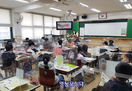 ▲우리동네 탐험대 Ⓒ영등포구