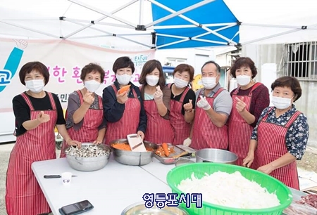 ▲문래동 주민자치회 박문순 환경복지분과장(오른쪽에서 세 번째)이 10일 밑반찬 100인분을 만들기에 앞서 위원들과 기념촬영을 하고 있다. Ⓒ영등포시대