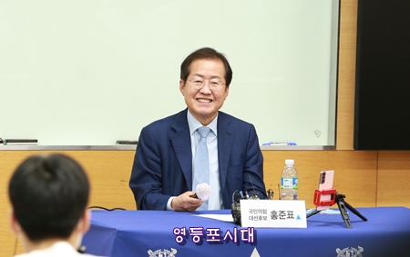 홍준표 대선 경선 예비후보가 15일 서울대학교 사회과학대학 초청 ‘대선주차 초청 토크콘서트’의 모두 발언에서 “내년은 선진국시대를 여는 원년이 돼야한다”고 밝히고 있다. ©jp희망캠프