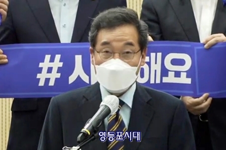 ▲이낙연 후보가 23일 오후 울산광역시 시의회 3층에서 기자회견을 열고 ‘울산 발전전략’을 발표하고 있다. Ⓒ유튜브방송 캡처