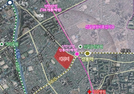 ▲신길동 413-8번지 일대 지구단위계획 수립 위치도