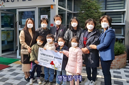 양평동 공유어린이집이 ‘효(孝)사랑 바자회’ 수익금 전액을 양평2동 주민센터에 기부하고 있다. Ⓒ양평동 공유어린이집