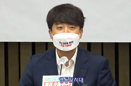 ▲국민의힘 이준석 대표가 10월 25일 국회에서 최고위원회의 이후 진행된 긴급 현안 보고대회에서 민주당 이재명 대선 후보를 비판하고 있다. Ⓒ오른소리 유튜브 캡처