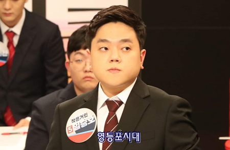 ▲국민의힘 임승호 대변인 Ⓒ임승호 대변인 페이스북 캡처