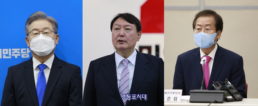 사진 왼쪽부터 이재명, 윤석열, 홍준표 대선 예비 후보