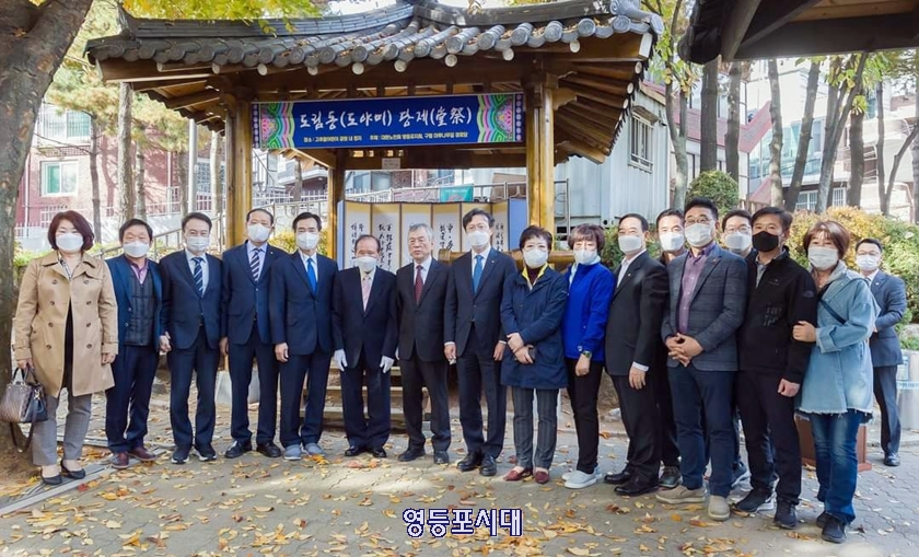 ▲도림지역 주민의 건강과 안녕을 기원하는 당제를 올리고 관계자들이 기념촬영을 하고 있다. Ⓒ영등포시대