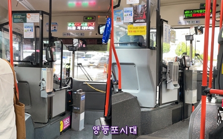 ▲저상버스 내부에 설치된 카드 단말기의 위치가 제각각으로 교통약자의 불편이 커지고 있다.[사진=김예지 의원실 제공]