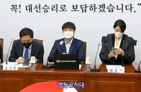 ▲국민의힘 최고위원회에 참석한 이준석 대표는 “모두 발언은 없다”라고 말하고 있다. Ⓒ오른소리 유튜브 방송 캡처