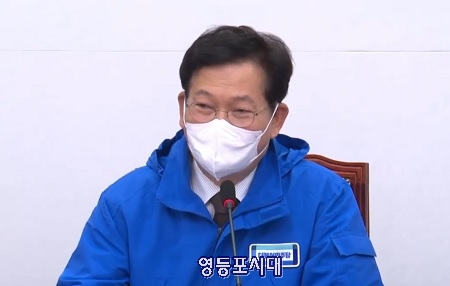 ▲민주당 송영길 상임선대위원장이 17일 국회에서 선거대책위원회 본부장 회의를 열고 “의원 전원이 국민 속으로 뛰어들겠다”라고 밝히고 있다. Ⓒ델리민주 유튜브 방송 캡처