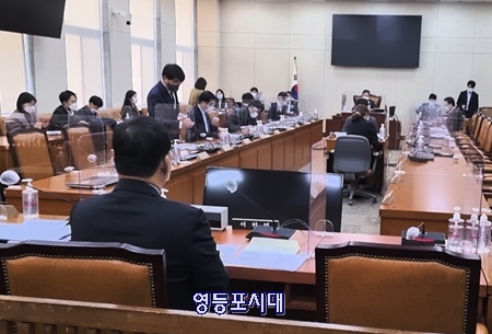 ▲11월 25일 국회 행정안전위원회 회의실에서 ‘자율방범대 설치 및 운영에 관한 법률(안)’ 관련 공청회가 열리고 있다.Ⓒ영등포시대