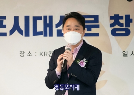 ▲국민의힘 박용찬 당협위원장이 “2019년도의 영등포시대, 2020년, 또 올해의 영등포시대를 한마디로 말하면 나날이 새로워지고 있다”라고 축사를 하고 있다. Ⓒ영등포시대