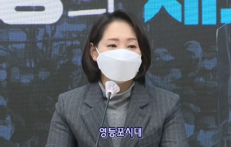 ▲민주당 공동 선대위원장으로 합류한 조동연 우주항공 박사 Ⓒ델리민주 유튜브 방송 캡처