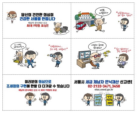 홍보 슬라이드 영상 이미지