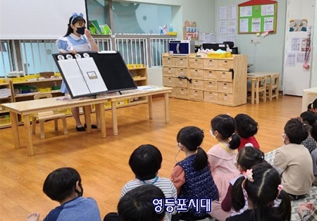 관련 이미지: 영등포구보건소 제공