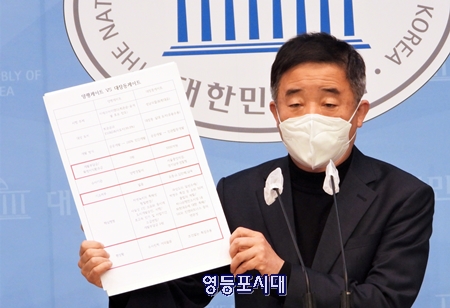 ▲강득구 국회의원이 12월 1일 국회 소통관에서 기자회견을 열고 양평군의 공흥지구 개발 사업자로 이에스아이앤디를 선정하게 된 절차에 대한 적법성에 대한 철저한 수사를 촉구하고 있다. Ⓒ영등포시대