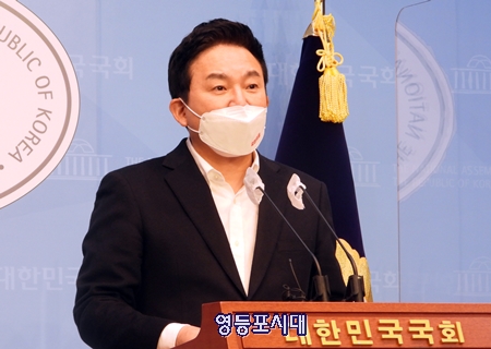 ▲원희룡 국민의힘 중앙선대위 정책 총괄본부장이 8일 국회 소통관에서 약자동행 코로나 극복 2호 공약을 발표하고 있다. Ⓒ영등포시대 