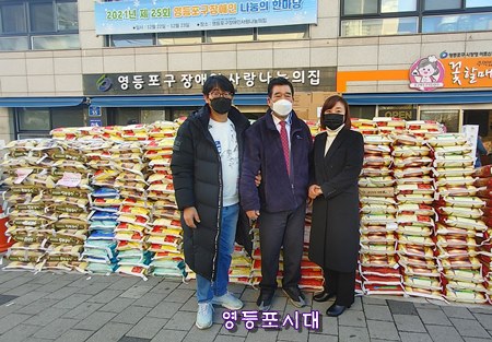 ▲구립 영등포구장애인사랑나눔의집 김금상 회장(가운데), 이대훈 후원회장(왼쪽)이 한 후원회원과 기념촬영을 하고 있다. ©영등포시대