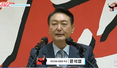 ▲윤석열 후보가 “지난 5년간 이 정권은 대한민국을 퇴보시키고, 국민의 삶을 힘들게 했다”라며 “문재인 정권을 심판해 달라”라고 호소하고 있다. ©오른소리 유튜브 방송 캡처