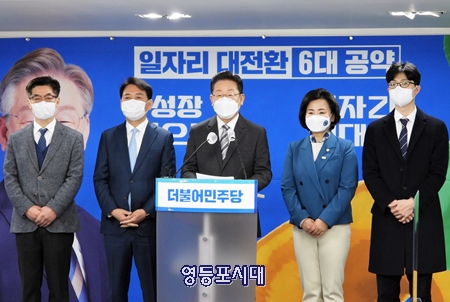 ▲이재명 민주당 대선 후보(가운데)가 18일 오전 여의도 당사 브리핑룸에서 “우리가 마주한 일자리 위기를 일자리 대전환의 기회로 만들어야 한다”라며 일자리 대전환 6대 공약을 발표하고 있다. Ⓒ영등포시대