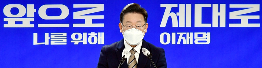 ▲이재명 민주당 대선 후보가 26일 오전 서울 여의도 중앙당사에서 기자회견을 열고 “이번 대선은 우리 앞에 놓인 국가적 위기를 잘 극복할 대통령을 뽑는 선거다”라고 강조하고 있다. Ⓒ영등포시대