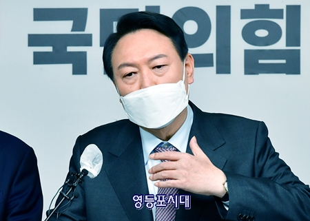 ▲윤석열 후보가 27일 서울 여의도 당사에서 기자회견을 열고 “장병들의 근무 여건 개선을 위한” 공약을 발표하고 있다. Ⓒ영등포시대