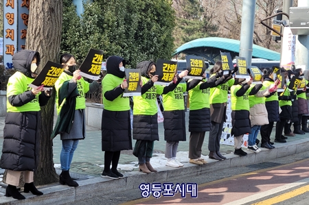 ▲9일, 대한간호협회 회원과 관계자들이 국회 앞에서 “간호법 제정”이라는 글이 적힌 손팻말을 들고 집회를 하고 있다. Ⓒ영등포시대