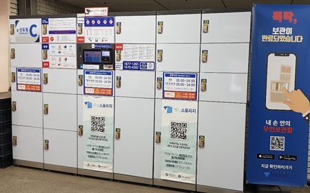 ▲신도림역에 설치된 물품 보관함 Ⓒ영등포시대