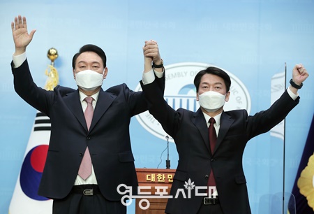 ▲ 두 후보가 단일화를 선언한 후 서로 포옹하고 있다. ＠영등포시대