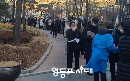 ▲사전투표 마지막 날인 5일, 영등포구 당산2동 주민센터에 코로나19 확진•격리자들이 투표를 위해 길게 줄을 서 있다. ©영등포시대