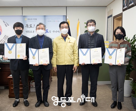 ▲고기판 영등포구의회 의장 3월 10일 구의회 의장실에서 의정활동 지원에 기여한 공이 큰 구의회 사무국 직원 4명에게 모범공무원에게 의장 표창장을 전달한 후 기념사진을 찍고 있다. ⓒ영등포구의회