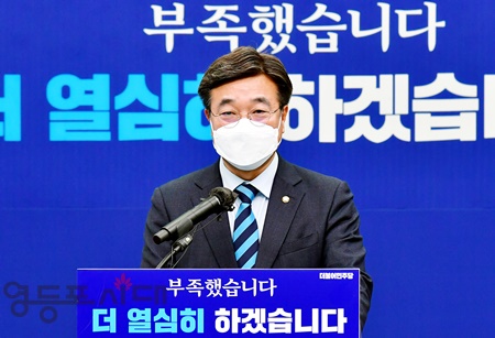 ▲윤호중 민주당 비대위원장이 18일 국회에서 기자회견을 열고 “당이 부여한 비대위원장으로서의 직분을 성실하게 수행하겠다”라고 밝히고 있다. Ⓒ영등포시대