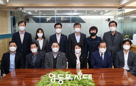 ▲영등포구의회 의원들이 1일 2021 회계연도 결산 검사가 진행 중인 구청 결산검사장을 방문해 기념사진을 찍고 있다. Ⓒ영등포구의회