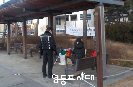 ▲민관합동 거리 노숙인 아웃리치 운영ⓒ영등포구