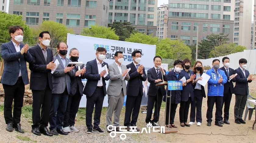 ▲영등포 구청장 출마를 선언한 김정태 서울시의회 운영위원장이 6·1지방선거 시·구의원 출마 예정자를 소개하고 있다. Ⓒ영등포시대