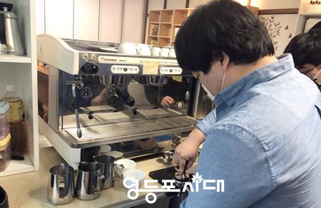 ▲장애인 바리스타 양성과정  Ⓒ영등포구 