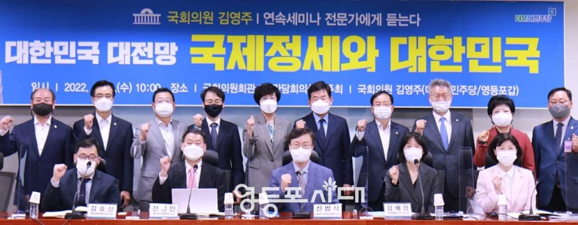 ▲세미나에 참석한 관계자들이 기념촬영을 하고 있다. Ⓒ서천열 대한민국 자율방범대장 페이스북 갈무리