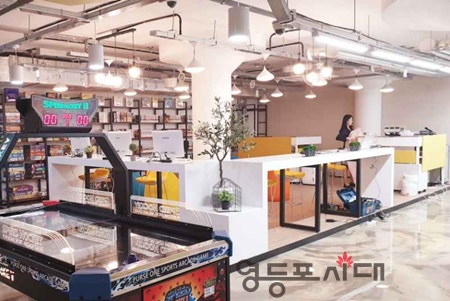 ▲청소년자율문화공간 Ⓒ이미지 영등포구 제공 