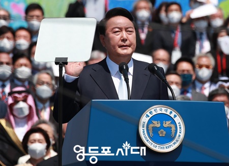 ▲윤석열 대통령이 취임사에서 “국민이 진정한 주인인 나라, 국제사회에서 책임을 다하고 존경받는 나라를 위대한 국민 여러분과 함께 반드시 만들어 나가겠다”라고 밝히고 있다. Ⓒ영등포시대