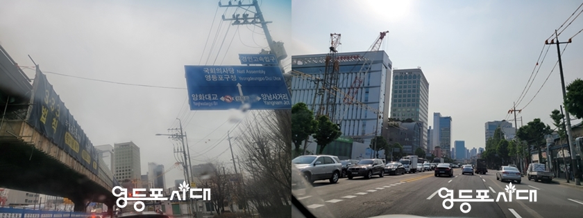 ▲선유고가 차로 철거 전(왼쪽)과 오른쪽 철거 후의 모습 Ⓒ영등포시대