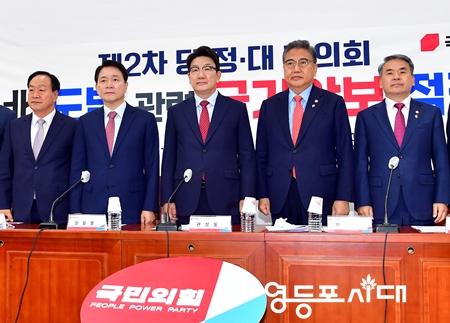 ▲회의에 앞서 권성동 원내대표(사진 가운데)와 참석자들이 기념사진을 찍고 있다. Ⓒ영등포시대