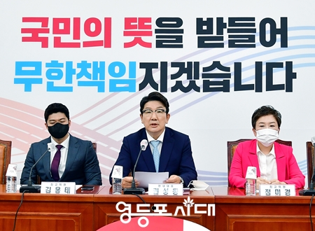 ▲국민의힘 권성동 원내대표(사진 가운데)는 6월 9일 국회에서 열린 최고위원회에서 민주당을 향해 법사위원장 양보를 촉구하고 있다. Ⓒ영등포시대