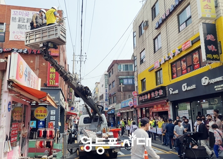 ▲한국옥외광고협회 영등포지부 회원들이 영등포구 대림동 남부사업소 인근을 돌며 옥외광고물 안전 점검 활동을 벌이고 있다. Ⓒ영등포시대