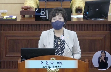 ▲오현숙 의원이 5분 발언에서 “불필요한 행정비용을 줄여야 한다”라고 강조하고 있다. Ⓒ영등포구의회 인터넷방송 캡처