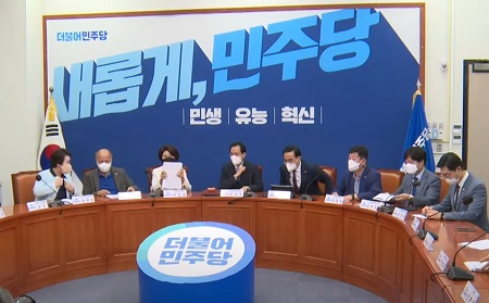 ▲민주당이 7월 1일 국회 본청 당대표회의실에서 제1차 확대간부회의 열고 있다. Ⓒ델리민주 유튜브 방송 캡처