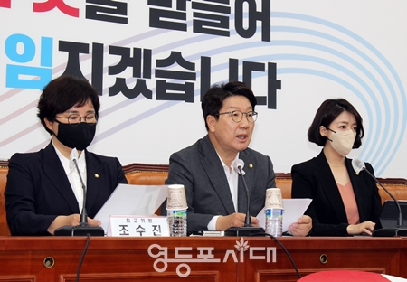 ▲국민의힘 권성동 원내대표(사진 가운데)가 11일 국회에서 열린 최고위원회 모두 발언을 통해 “선당 후사”를 강조하고 있다. Ⓒ영등포시대