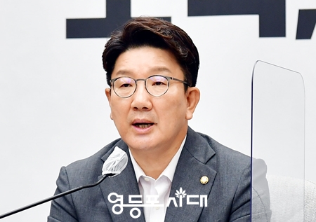 ▲권성동 당 대표 직무대행 겸 원내대표가 19일 국회에서 열린 원내대책회의에서 모두발언을 하고 있다. Ⓒ영등포시대