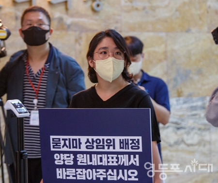 ▲기본소득당 용혜원 국회의원이 27일 비교섭단체 상임위 정수 조정을 촉구하며 국회 로텐더홀에서 6일째 농성을 이어가고 있다. Ⓒ용혜원 의원 페이스북 갈무리
