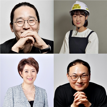 송길영 박사, 배윤슬 도배사, 한덕환 브런치 작가, 윤이다 아나운서(사진 왼쪽부터)
