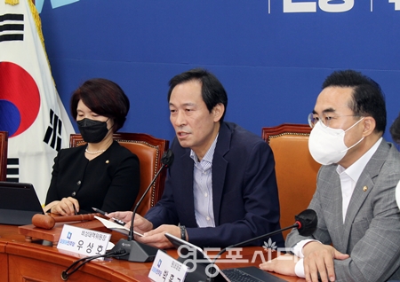 ▲민주당 우상호 비대위원장(사진 가운데)이 17일 국회에서 열린 비대위원회 모두 발언에서 “최재해 감사원장은 표적 수사, 청부 감사 중단해야 한다”라고 강조하고 있다. Ⓒ영등포시대