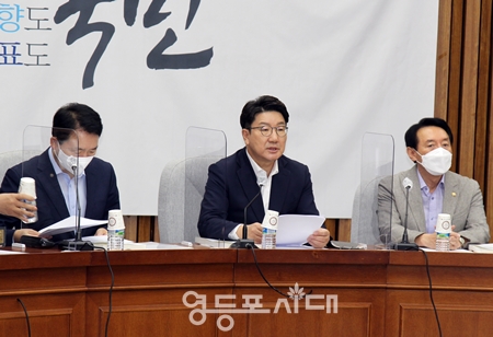 ▲국민의힘 권성동 원내대표가 8월 23일 국회에서 원내책회의를 열고 “북한 인권재단 이사, 특별감찰관, 교육위원회 위원 추천”을 강력히 요구하고 있다.Ⓒ영등포시대 